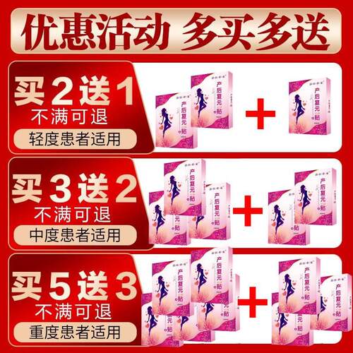 工厂销腹直肌分离l修复贴产后家用仪器训练锻炼器收腹带紧致肚子