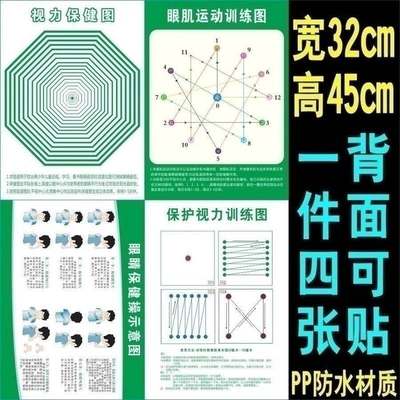 加法口诀表书100以内的加减法口诀表加减法口诀表U语音乘法除法口