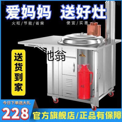 【折扣】c全304柴火灶农村室内烧柴不锈钢多功能土灶台节能大锅台