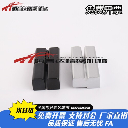 上隆铸件型铰链HIGBL/HIGBR 左右脱卸合页 开关柜合页 配电柜箱