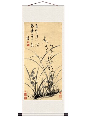 名家兰花客厅挂画装饰画玄关壁画定制丝绢卷轴画礼品字画蕙质兰心