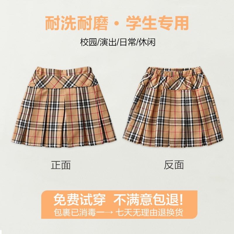 女童半身裙春秋穿搭卡其色裙子连衣裙运动裙枣红色防走光百褶裙夏,童装/婴儿装/亲子装,半身裙,淘宝优惠券,粉丝福利购,淘宝优惠卷