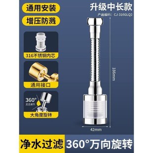 通用水龙头净水过滤器家用净水器R厨房防溅水神器万能 wsr德国新款
