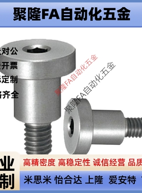 DBB/DBS4-3/4/5/6/7/8/10-3/4/5/6/8不锈钢短头可选择型轴销螺栓