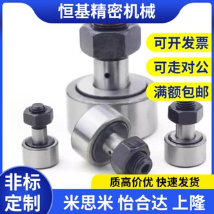 CF5 CF4 CF3 CF8 CF10 CF6 替代進口IKO螺栓型凸輪隨動器軸承
