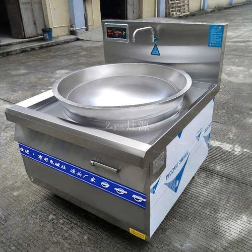 1.5米电磁大锅灶煮饸饹面喇叭口双层加高超大型炖羊肉牛骨头汤锅