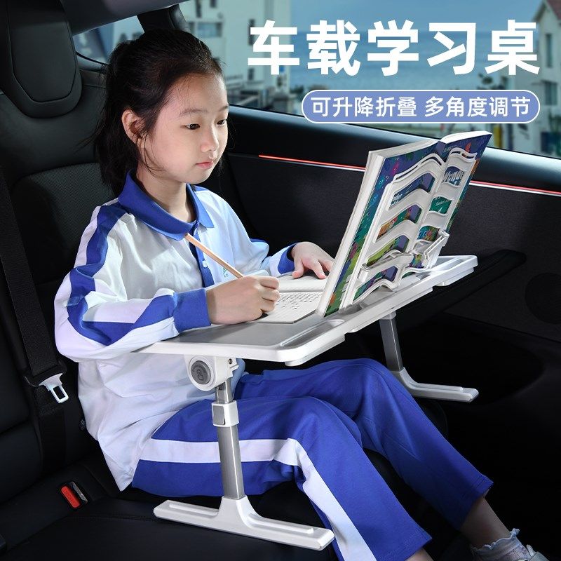 车载小桌板后排学习桌车上写作业吃饭餐桌可折叠汽车内便携儿童写,3C数码配件,笔记本膝上桌,淘宝优惠券,粉丝福利购,淘宝优惠卷
