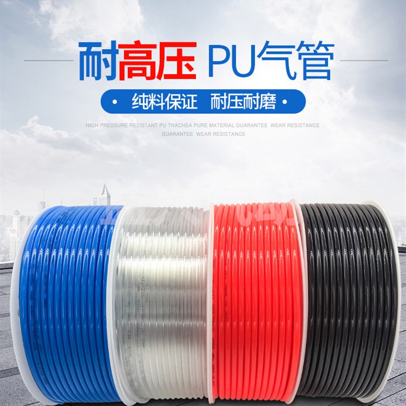 PU进口料气管空压机 气动软管外径8*5MM /12*8/10*6.5/6*4/4*2.5