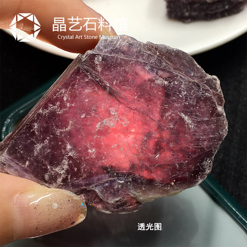 小众高货天然原石片状透体紫云母摆件矿物晶体观赏石儿童教学科普