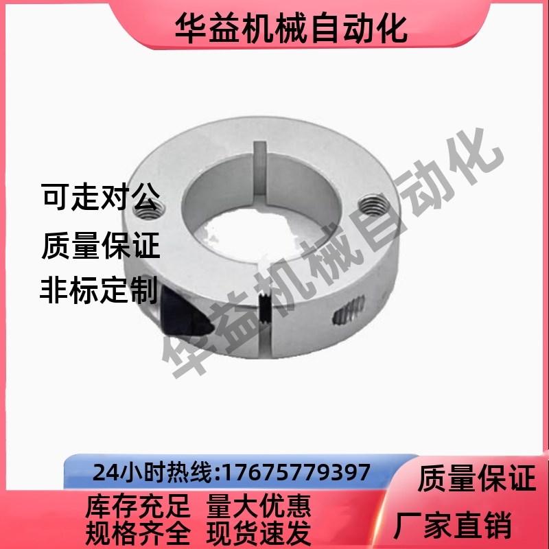 FAU01/02/06/51/52/56-D8/D10/D12/D15/D16/D20/D25/D30 固定环