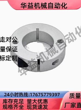 FAU01/02/06/51/52/56-D8/D10/D12/D15/D16/D20/D25/D30 固定环