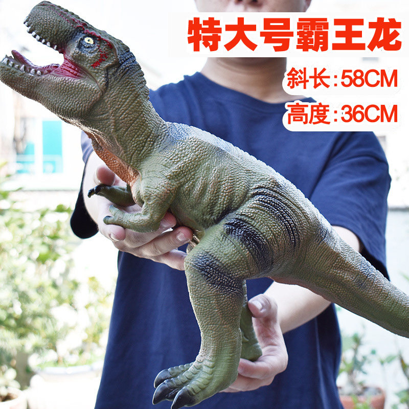 超大雷龙玩具恐龙梁龙迷惑龙大号软胶塑料发声充棉仿真动物男孩
