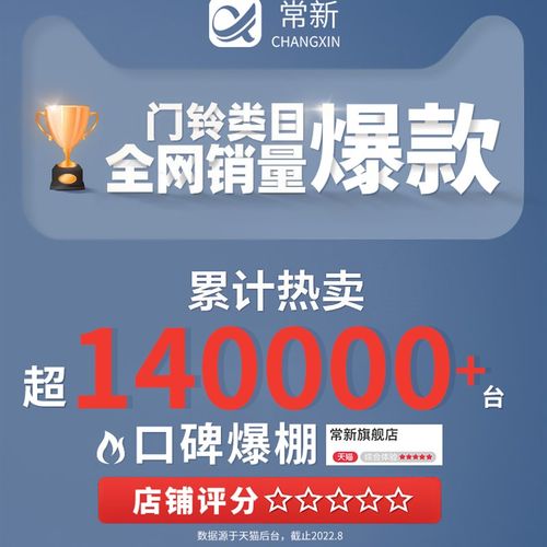 无线门铃呼叫器铃家用超远距离一拖一拖二电子遥控入户.门玲办公