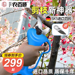 强力剪水管专用剪刀果树粗树枝园林锂电剪子进口 电动修枝剪充电式