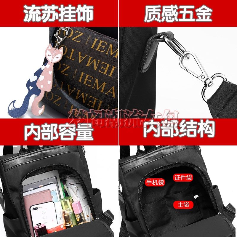 多功能单双肩包女2025新款韩版潮简约百搭两用女包牛津布背包书包
