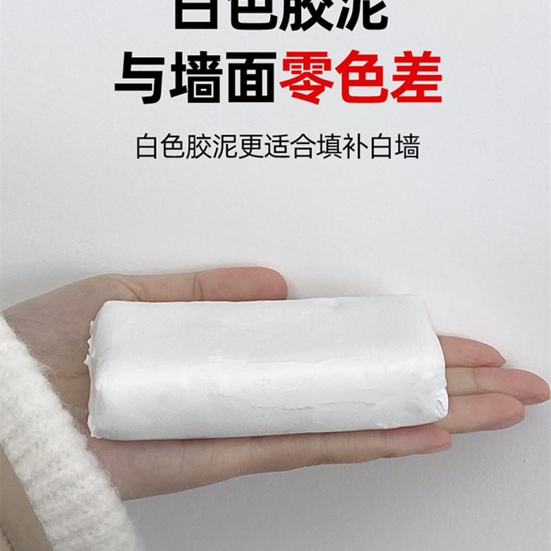 工厂销白色密封胶泥空调孔补洞家用下水道L防水防鼠堵墙洞修补填
