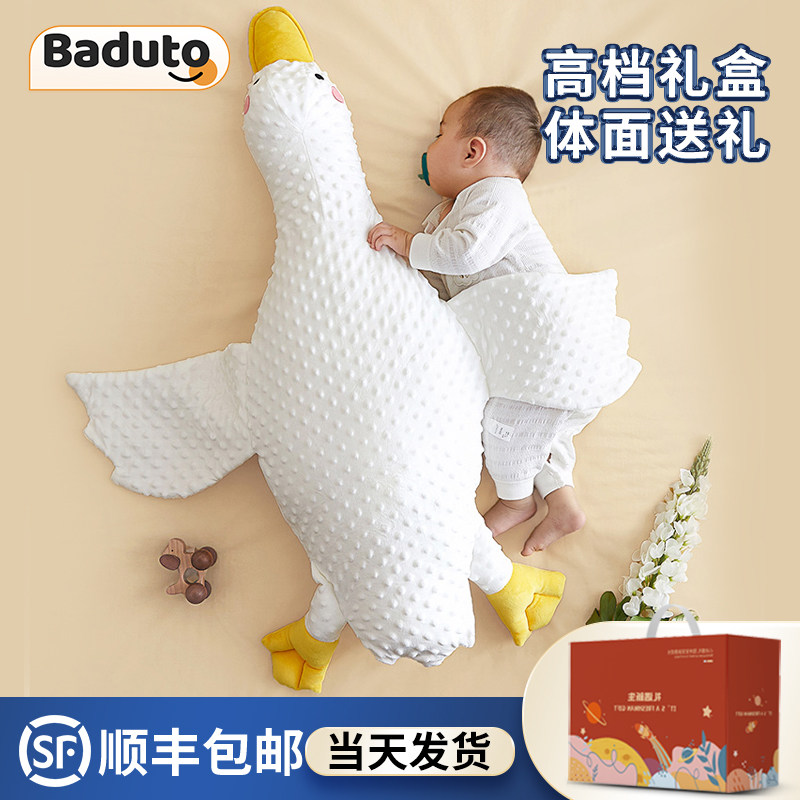 热销送宝妈产妇月子礼物百天新生的儿婴儿宝宝用品大全初生出生见