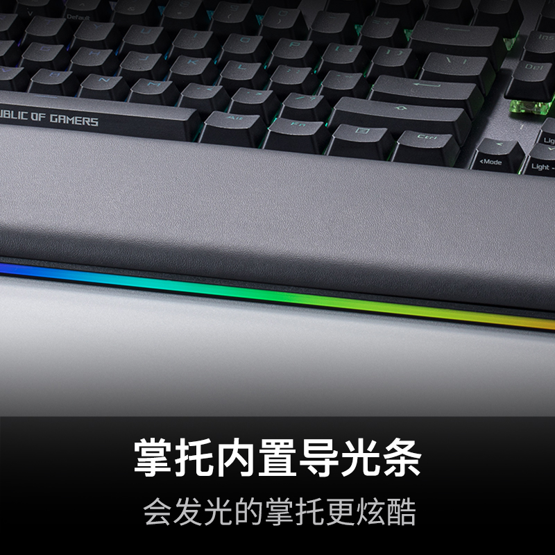 ROG耀光2g幻电竞游戏专用机械键盘有线RGB笔记本电脑外接玩家国