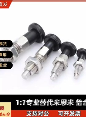 ZAE06-M10/16-M12/56-M16/51分度销ZAM21/22/31/32/42/52/01/M8