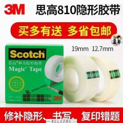 速发Tape3MAdhesiveMagicTapeScotchRollInvisibleRefill 文具电教/文化用品/商务用品 胶带/胶纸/胶条 原图主图