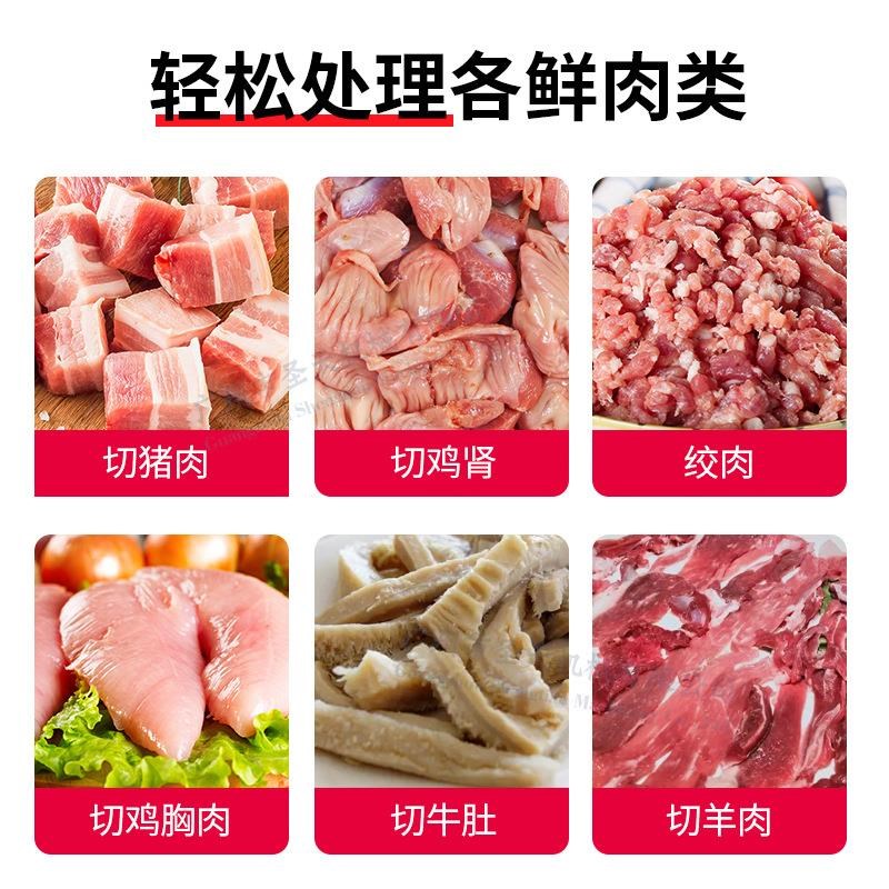 多功能绞切两用机 鲜肉切片设备 猪肉绞肉机 不锈钢刀具饭堂专用