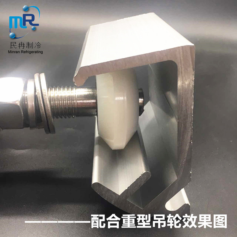 平移门导轨电动推拉门滑轨重型门上导轮吊轮轨道工业滑道冷库配件