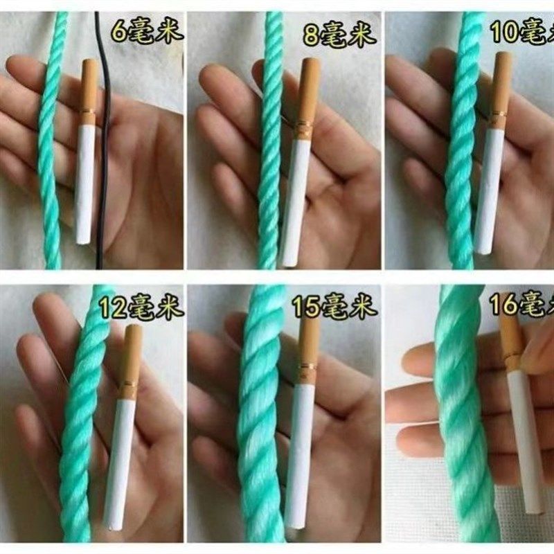 绳子捆绑绳尼龙绳晒被窗帘拉绳晾衣手工编织货车绑绳编绳耐磨涤纶