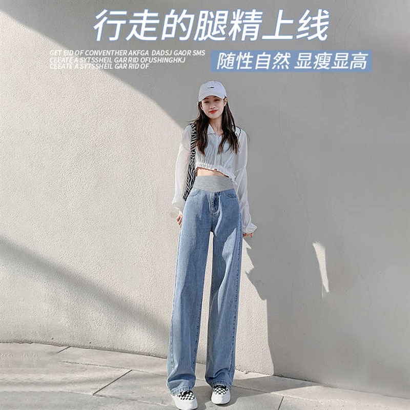 175高个子孕妇牛仔裤春夏外穿新款阔腿裤窄版春秋时尚大码孕妇装