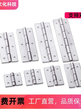 B-1246-5/4/3/2/C-HHSP20/25/38/51弹簧蝶形铰链合页