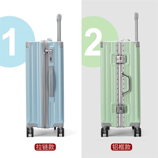 拉链行李箱男学生旅行箱女结实耐用新款铝框密码拉杆时尚箱子静音