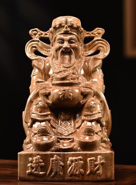 香樟木雕观音菩萨佛像摆件家用供奉实木制文财神爷工艺品客厅装饰