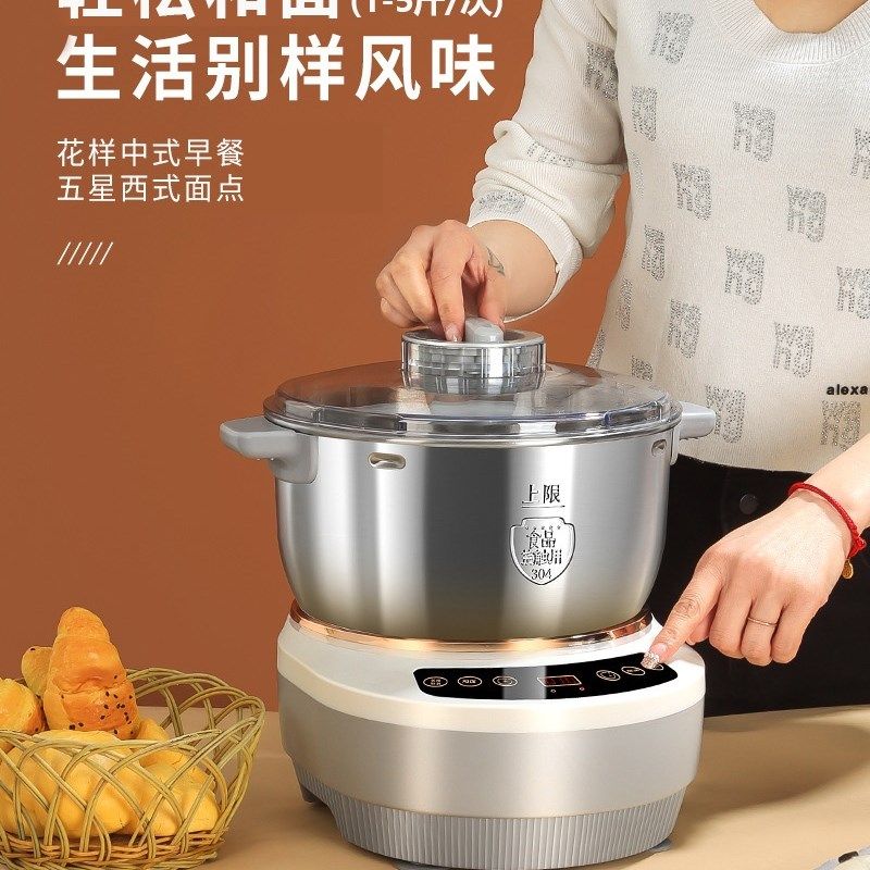 新款德国和面机家用小型全自动揉面多功能电动打面发酵醒面一体厨怎么看?