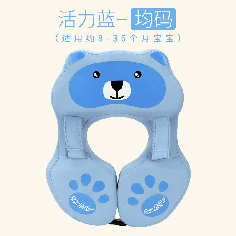 促销鲸保(kingpou)婴儿游泳圈儿童免充气L腋下圈宝宝游泳圈1-3岁高性价比高么？