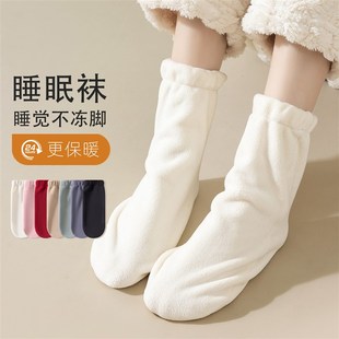 睡眠袜睡觉穿 秋冬脚套家居家加绒加厚空调地板袜摇粒绒 袜子女款