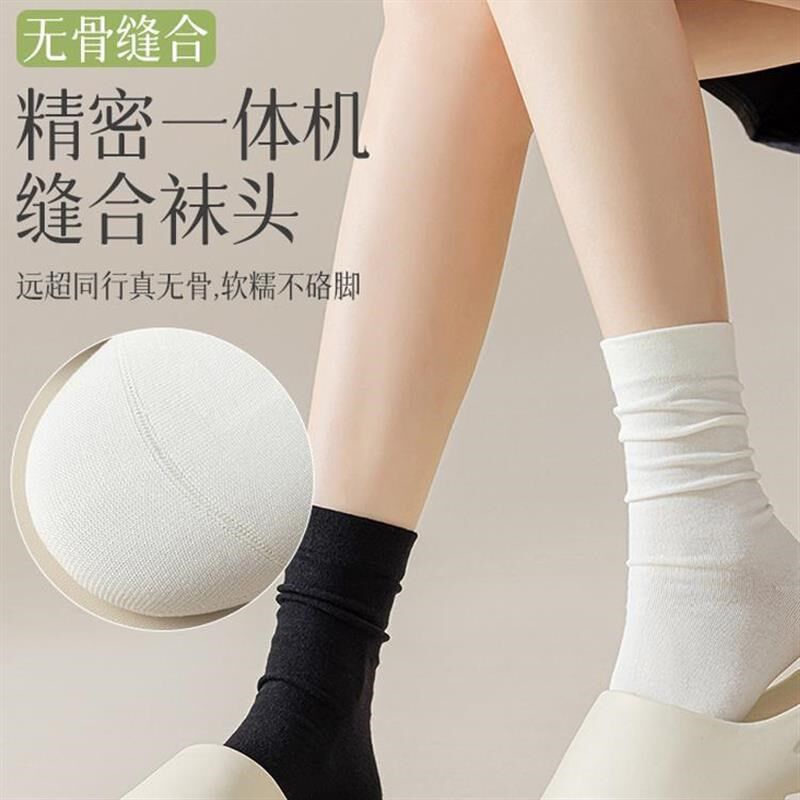 无骨袜子女中筒袜棉袜防臭月子袜春秋白色长筒堆堆袜夏季薄款长袜