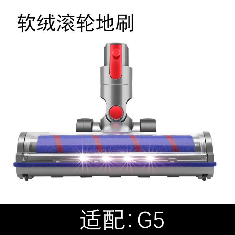 适用戴森吸尘器头配件地刷刷头电动吸头E地板地毯滚刷v6v8v10