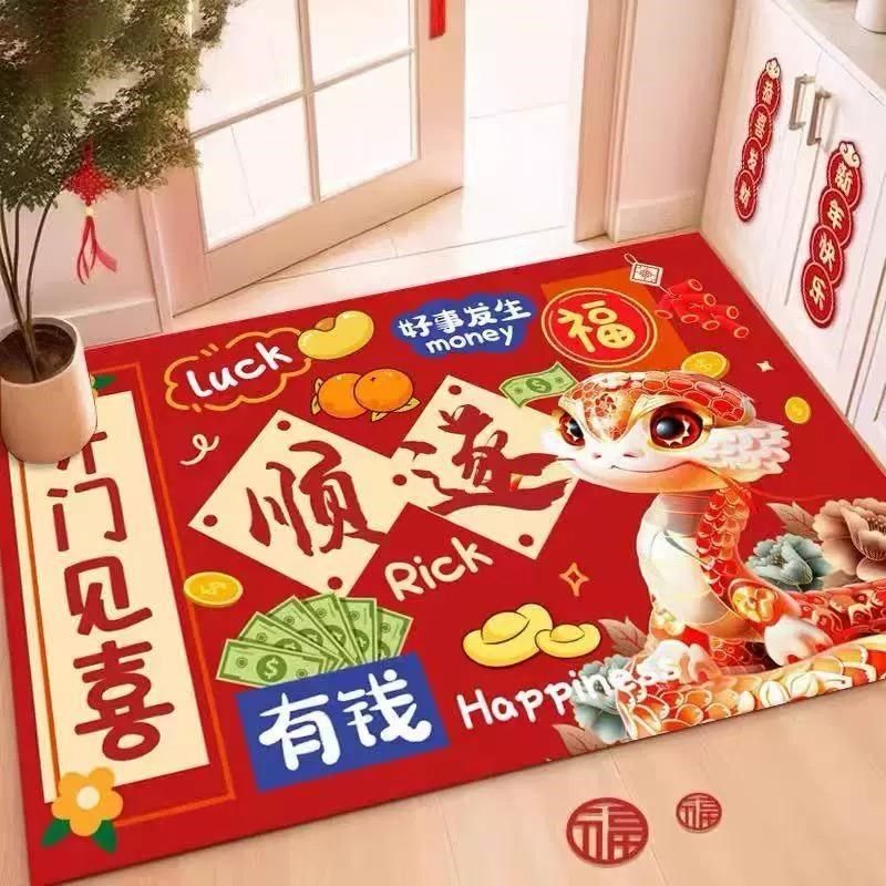 蛇年入户门地垫新年红色喜庆入户门垫玄关门口防滑地毯可裁剪,居家布艺,地毯,淘宝优惠券,粉丝福利购,淘宝优惠卷