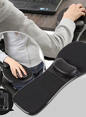 Computer Mouse Pad Elbow Arm Rest Support Chair Desk Armrest