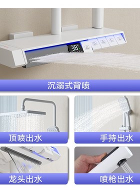 白色氛围灯淋浴花洒套装家用枪灰色智能数显增压全铜恒温腰喷花洒