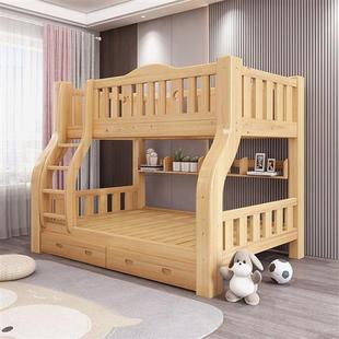 新品专用实木上下床h成人两层床高低床上下铺床小孩子双层床母子