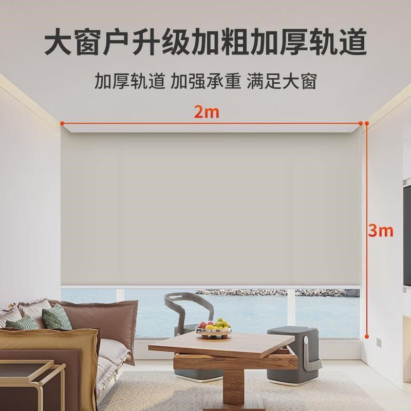 免打孔卷帘窗帘卷拉式遮光遮阳升降手拉卫生间浴室厨房厕所办公室,畜牧/养殖物资,特种养殖设备,淘宝优惠券,粉丝福利购,淘宝优惠卷