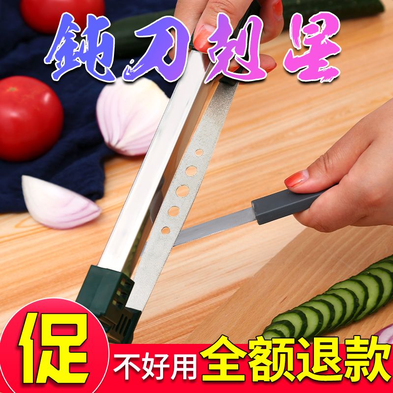 金刚砂悬浮磨刀石厨房快速磨剪子工具戗菜刀神器家用多功能磨刀棒
