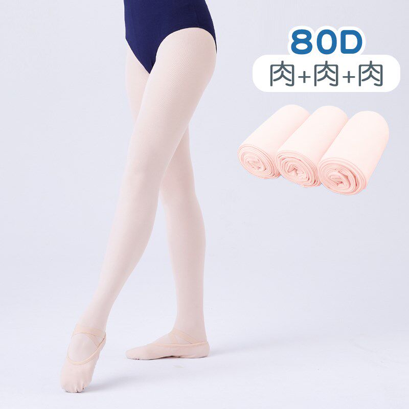 小众高货舞蹈袜女夏季连裤袜芭蕾舞服大袜女童跳舞专用袜子白色打