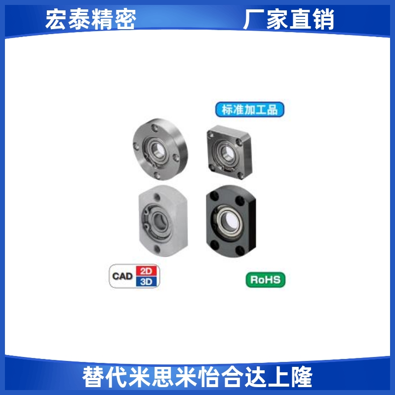 轴承座 固定SBGRA SBGSA SBGCA605 625 606 626 698 608 628 6800