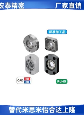 轴承座 固定SBGRA SBGSA SBGCA605 625 606 626 698 608 628 6800