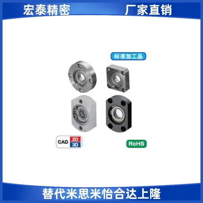 轴承座 固定SBGRA SBGSA SBGCA605 625 606 626 698 608 628 6800