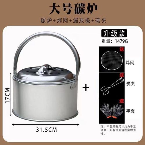 手提暖炉烧烤炉木炭取暖火炉家用取暖炉多功能农村老式火盆火炉