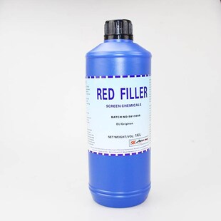 红色封网浆 红色补边剂 感光胶红封 红色封边剂 丝网印刷制版耗材