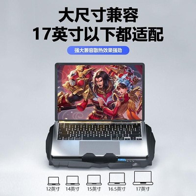 压风式散热器笔记本外置水冷均板cpu电脑支架加高可放手机底座扇