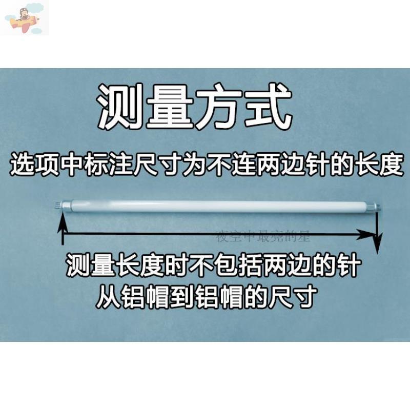 速发T4镜前日光灯管长条三基色化妆室老式小光管T5灯管12W28W20W5 家装灯饰光源 LED灯管 原图主图